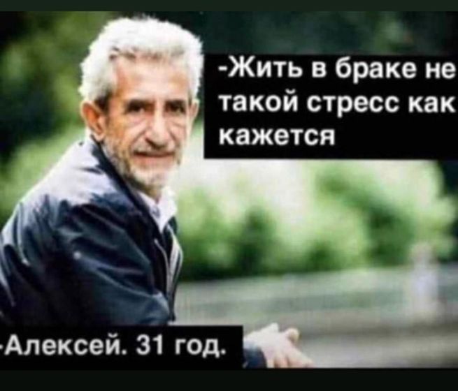 Для поднятия настроения...?