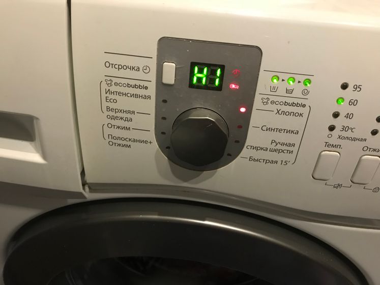 Что за хрень происходит
