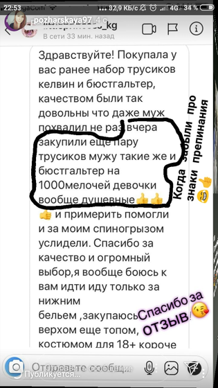 Когда забыли про знаки