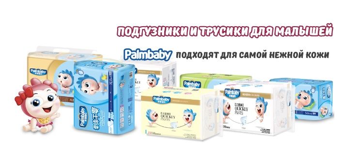 Японские трусики