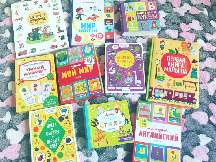 Книжечки из магазина Clever