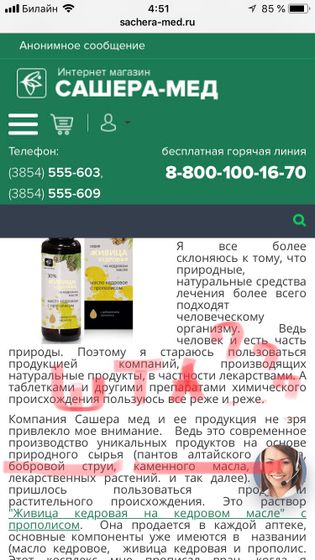 Наткнулась в ночи на рекламу и чот ржу
