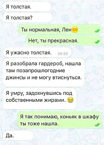 Извините, что то понесло меня🙈