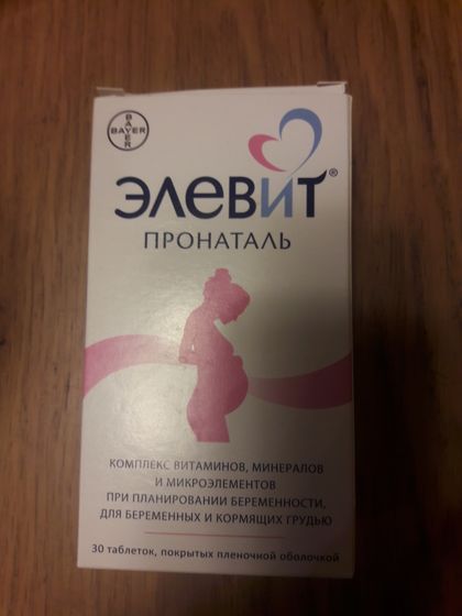 Девочки, забирайте