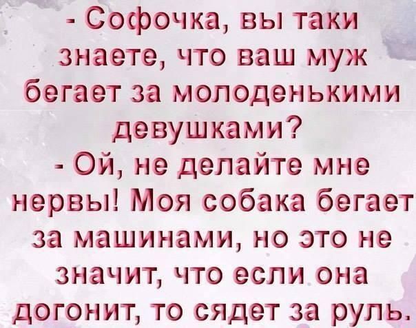 Немножко юмора в ленту