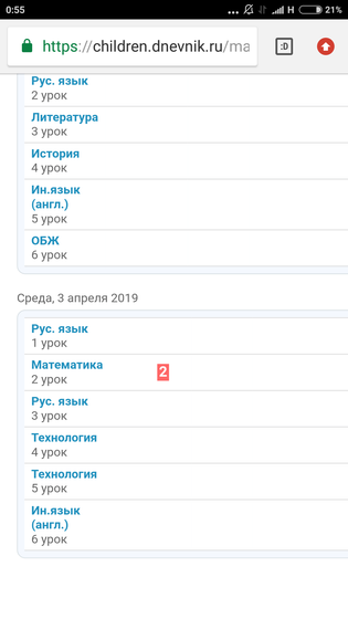 Это что первоапрельская шутка??