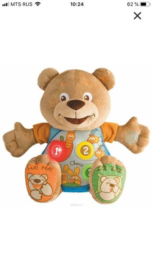 Развивающие игрушки от 8-9 м