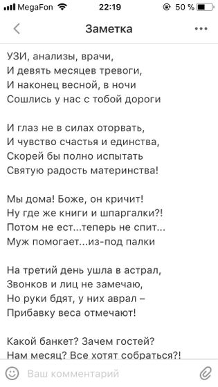 Стмх
