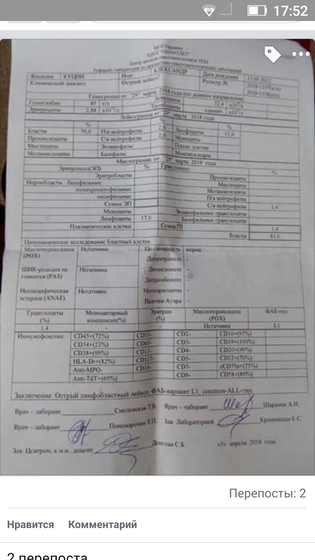 Нужна помощь