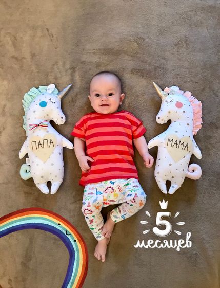 5 месяцев