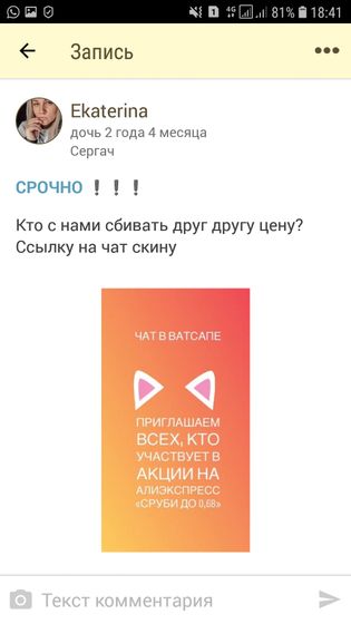 Присоединяйтесь