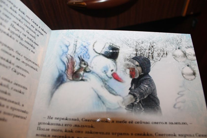 Пост-визитка. Мы делаем сказки