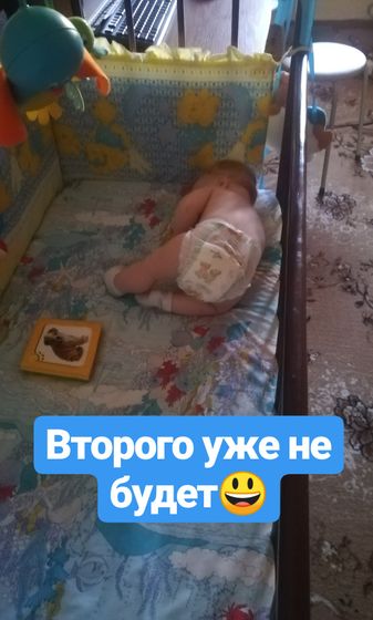 Наши новости?