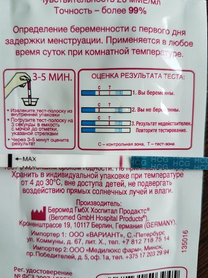 КОК и ерунда какая то...