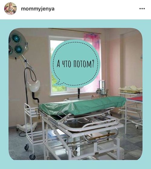 А что потом?Все