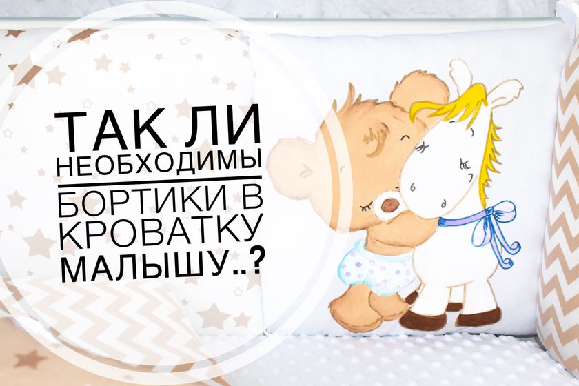 Думаю каждая мамочка мечтает