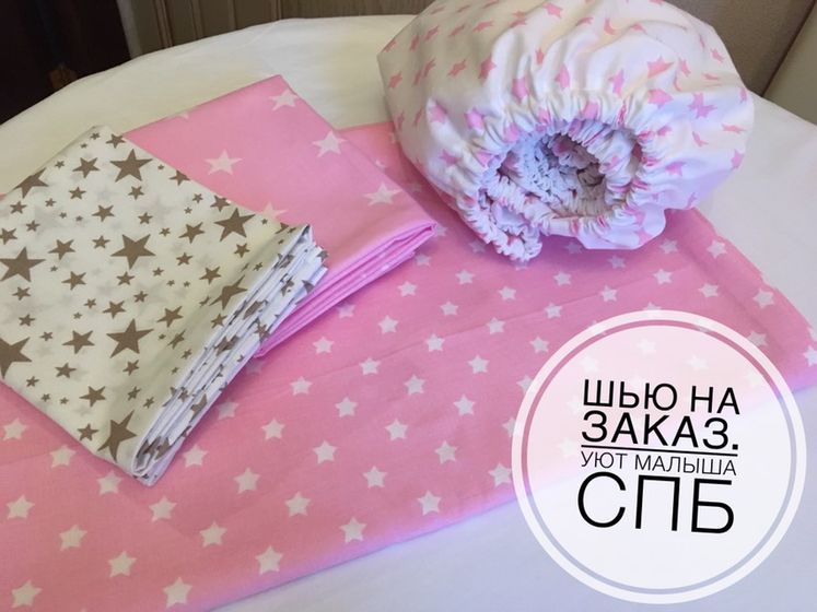 Зимний конверт на выписку. Бортики. Постельное белье.