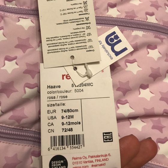 Reima, какая это модель ?