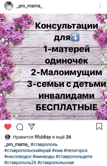 Https://instagram.com/_Pro_Mama_?utm_Source=Ig_Profile_Share&igshid=1Tu73X0Aubw1P