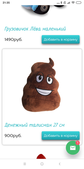 Лучшее название😂😂😂