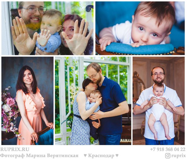 Семейный Фотограф в Краснодаре : Марина Верятинская Ruprix (Визитка)