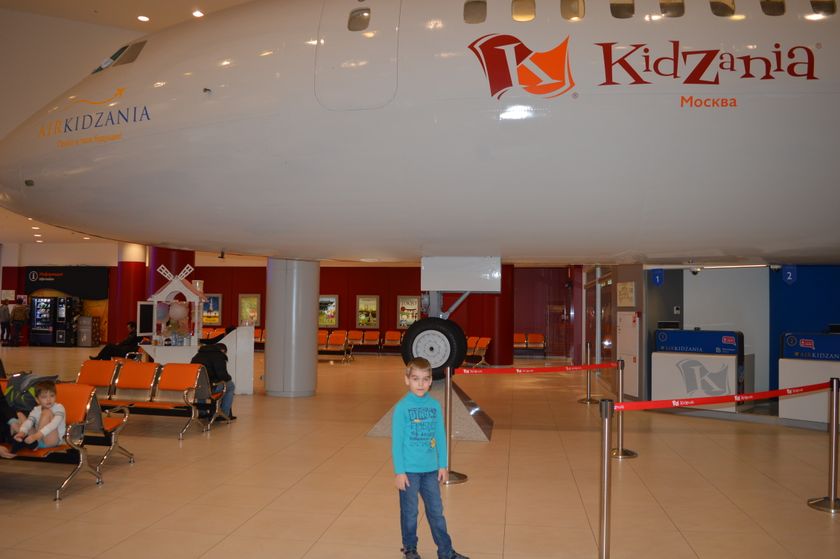 "Kidzania", 31.01.2018, часть 1.