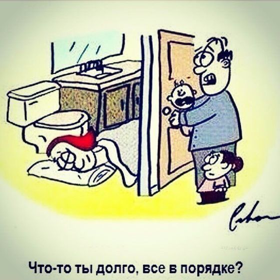 Дети в доме)))