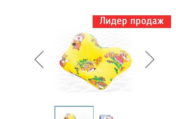 Орто подушка для малыша