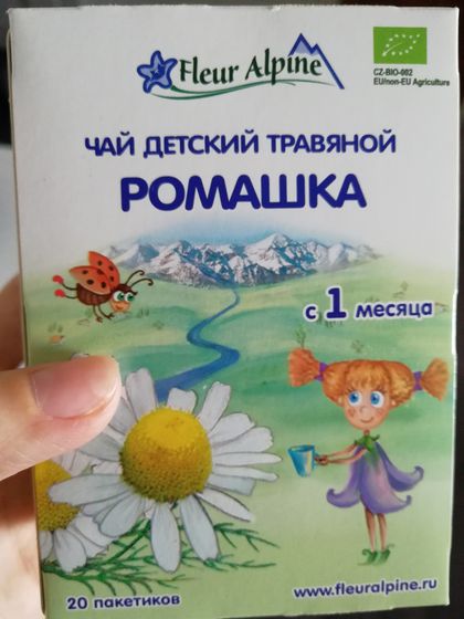 Детский чай
