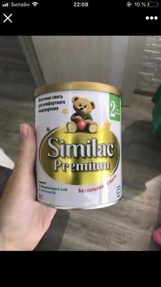 Отдам смест