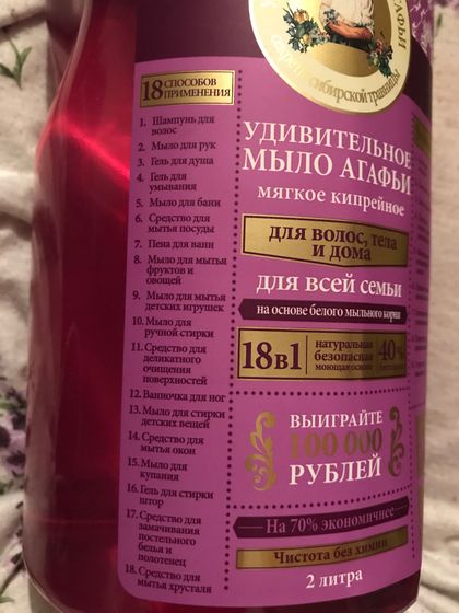 Поржать чудо средство?