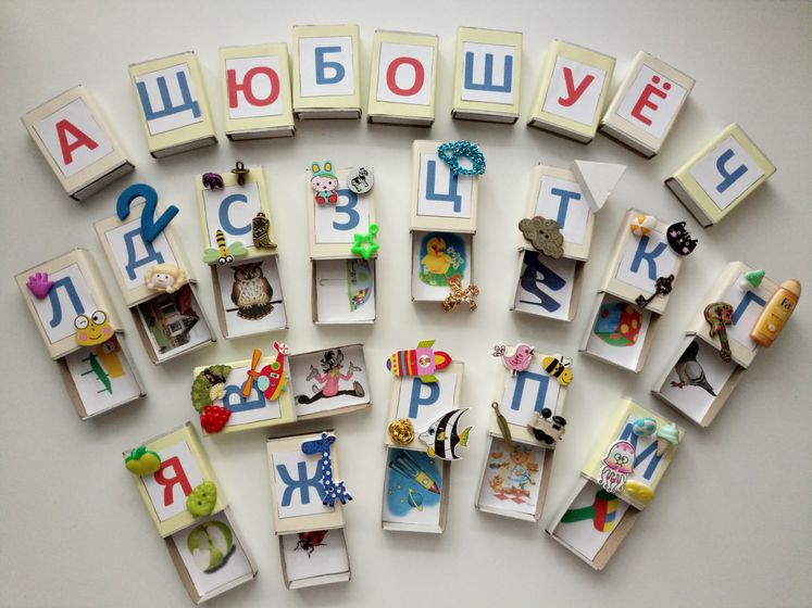 Азбука в спичечном коробке! :)