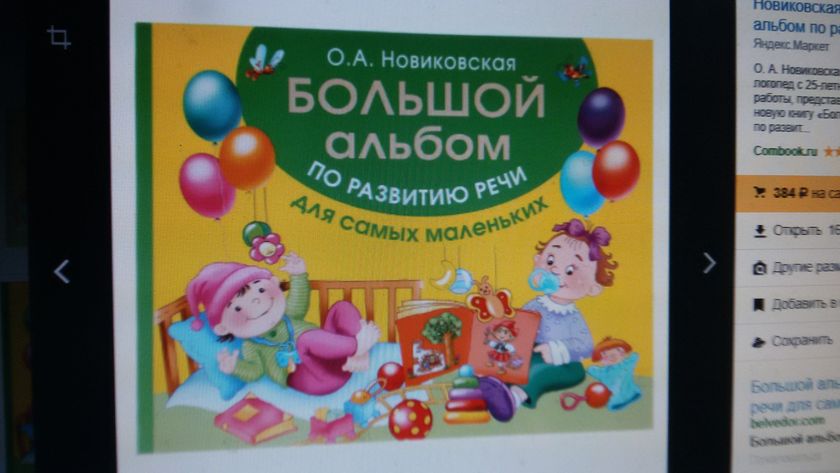 Девочки, у кого-нибудь занимался