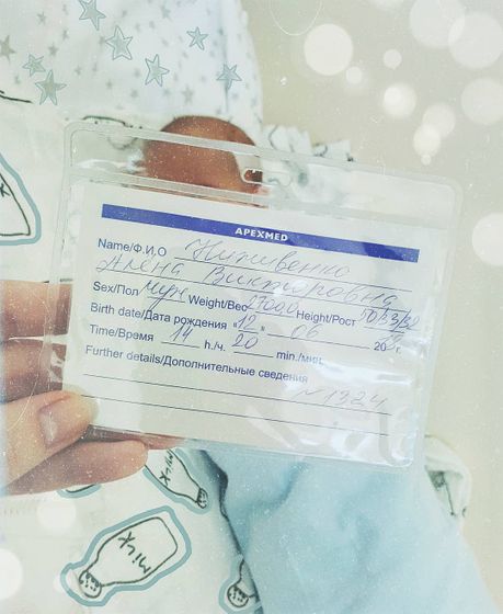 👼🏻12.06.2018👼🏻