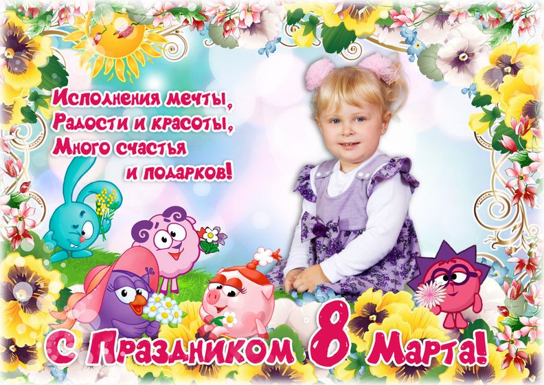 подарки к 8 марта