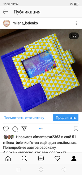 Скрапальбомы