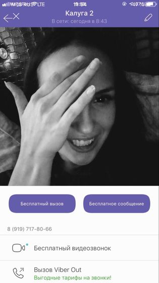Помогите найти