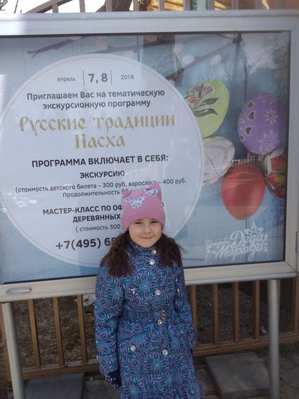 Наш пасхальный праздник. В усадьбе Деда Мороза. Часть 1. (08.04.18)