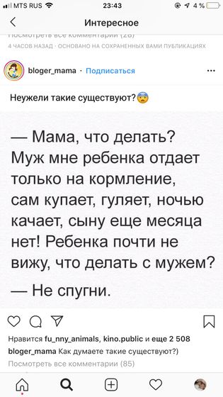 ???