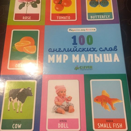 Сегодня нам подарили такие