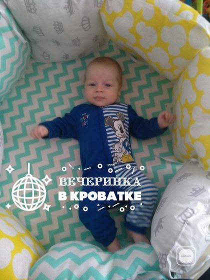 Новый способ уложить ребенка спать ?