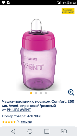 Подарили нам на рождение