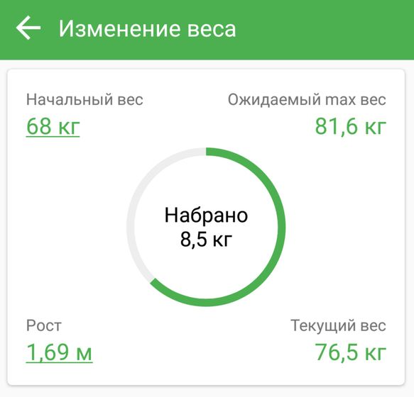 Нам 3️⃣3️⃣ недельки