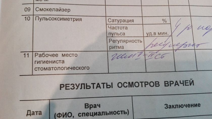 Помогите расшифровать)