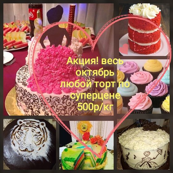 Волгоград