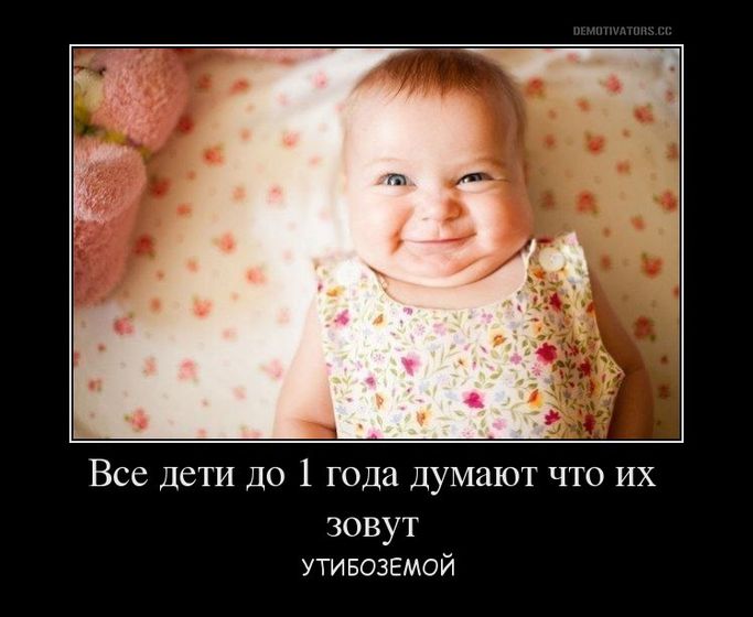 Чуть поржать?