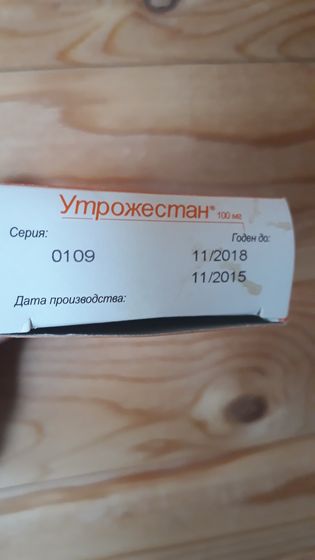 Липецк! Тесты на овуляцию, дюфастон