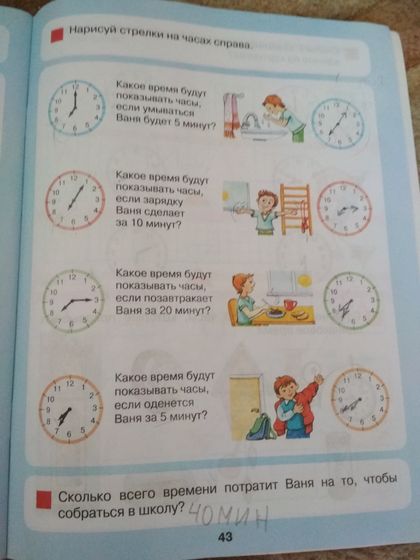 Дневник 16-19 февраля 2019. Занятия в библиотеке, МК по лепке, домашние развивашки.