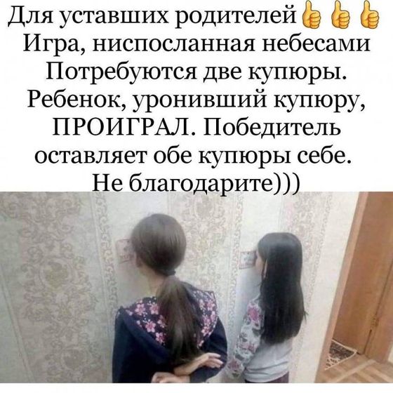 а это выход, как ни крути)))