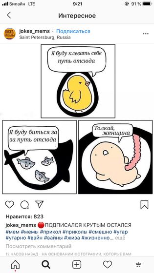 Орууу просто? как мой